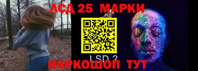 метамфетамин Балахна