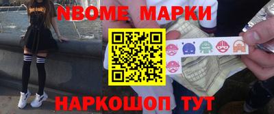 соль курить ск Балашиха