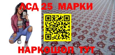 бутик Балаково