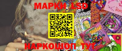 соль курить ск Балашиха