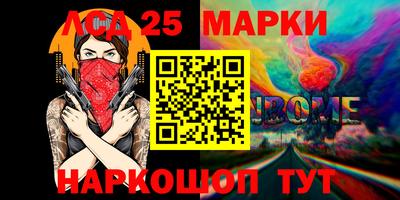 герыч Беслан