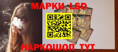 герыч Беслан