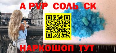 скорость mdpv Берёзовский