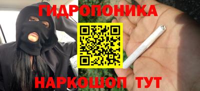 метамфетамин Балахна