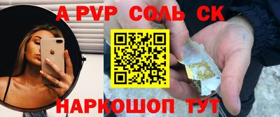 герыч Беслан