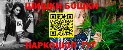 бутик Балаково