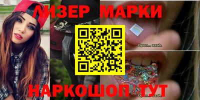 герыч Беслан