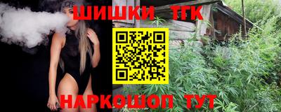 соль курить ск Балашиха