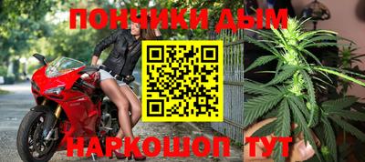 бутик Балаково