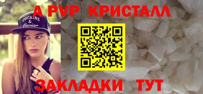 бутик Балаково