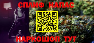 скорость Бийск