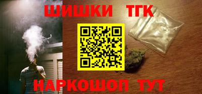скорость Бийск