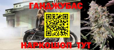 бутик Балаково