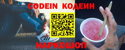 скорость Бийск