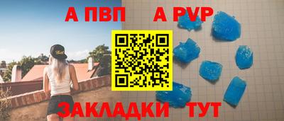 герыч Беслан