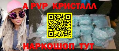 скорость Бийск