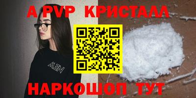 герыч Беслан