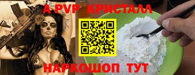 скорость Бийск