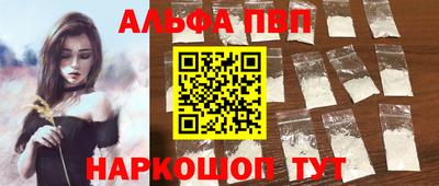 скорость Бийск