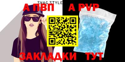 соль курить ск Балашиха