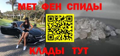 скорость mdpv Берёзовский
