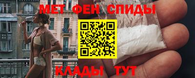 герыч Беслан