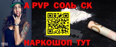герыч Беслан