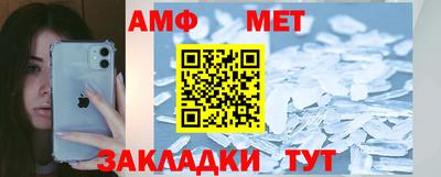 соль курить ск Балашиха