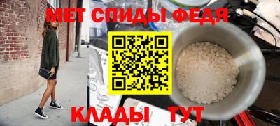 герыч Беслан