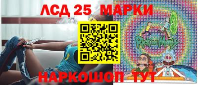 соль курить ск Балашиха