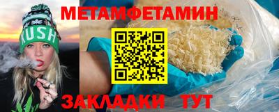 скорость Бийск
