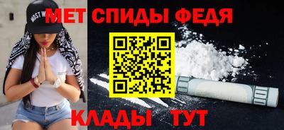 скорость mdpv Берёзовский