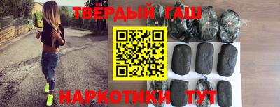 соль курить ск Балашиха