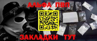 скорость mdpv Берёзовский