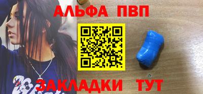 скорость mdpv Берёзовский