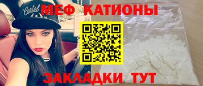 скорость Бийск
