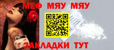 бутик Балаково