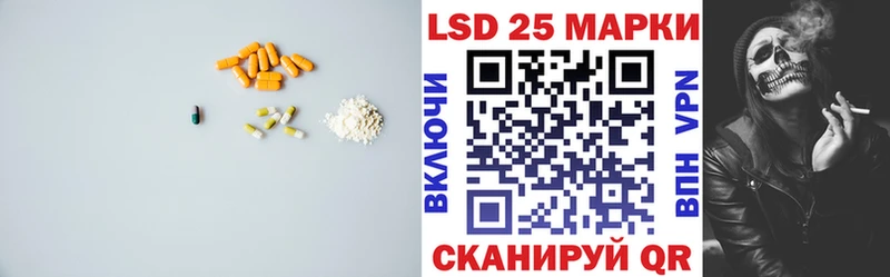 Лсд 25 экстази ecstasy  площадка формула  Избербаш 