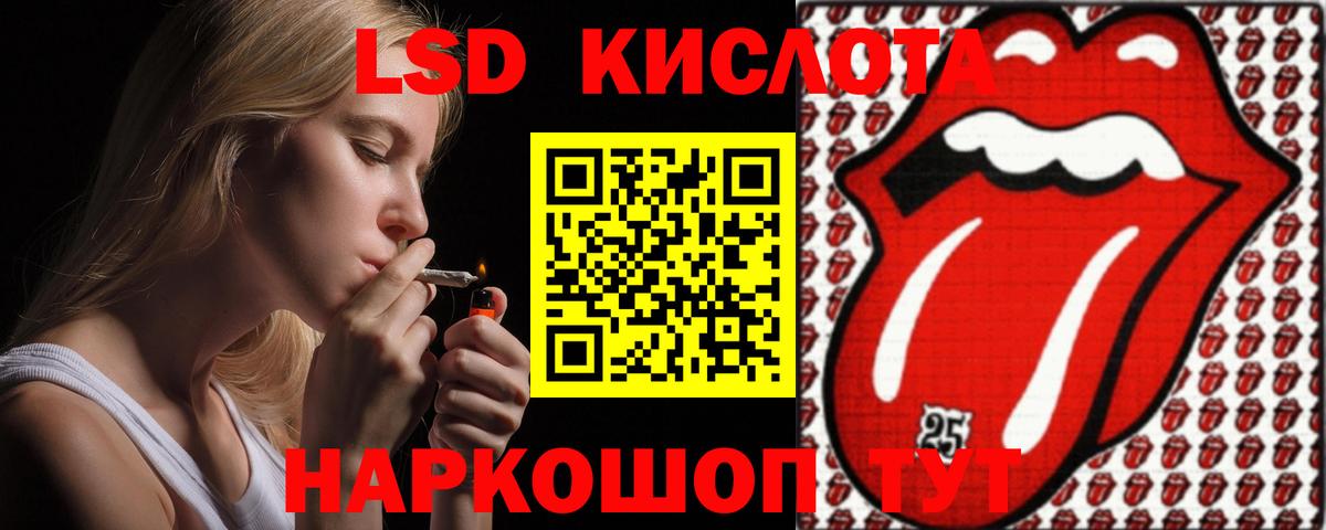 Избербаш  ЛСД экстази ecstasy  Вход с VPN  LSD-25 экстази кислота 