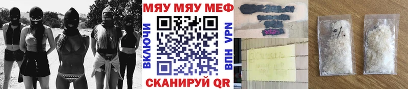 Мефедрон mephedrone  Избербаш 