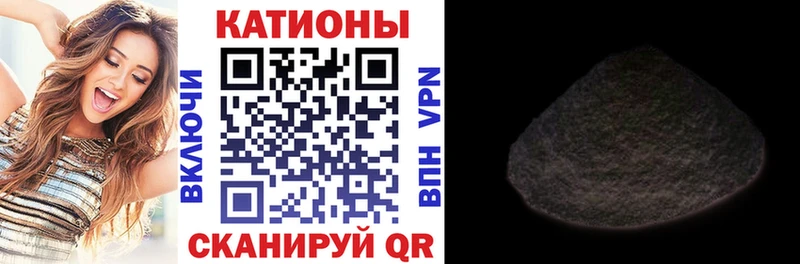 Мефедрон  Избербаш