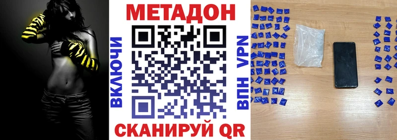 блэк спрут рабочий сайт  Избербаш  Метадон белоснежный 