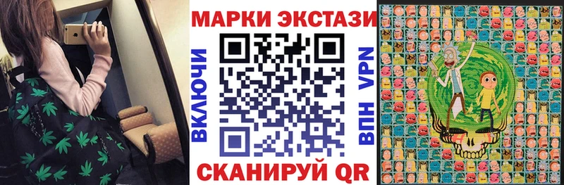 Марки NBOMe 1,8мг  Избербаш 