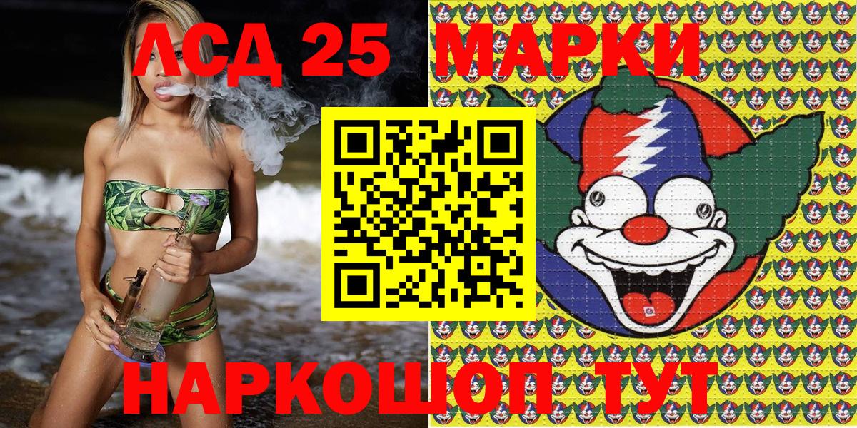 Наркотические марки 1,8мг  Наркотические марки  Избербаш  Наркотические марки 1,8мг 