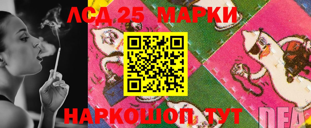 Каннабис  Вход с VPN  Избербаш  ГАШИШ  МЕФ  