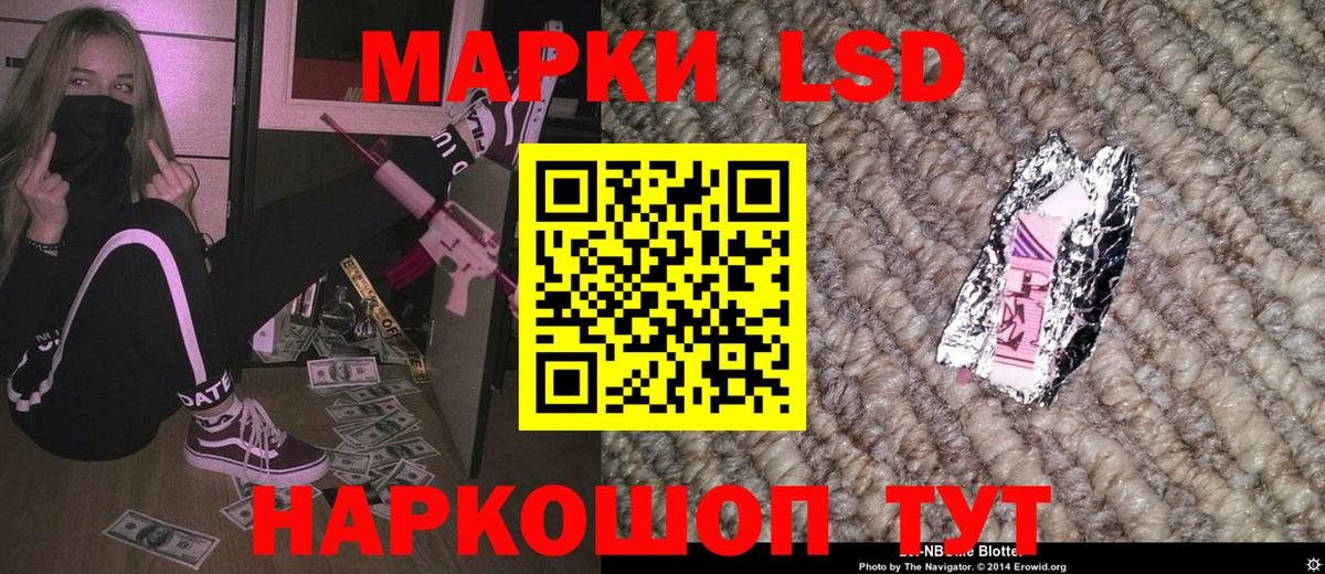 Марки N-bome 1,5мг  Вход с VPN  Марки N-bome 1,5мг  Избербаш 