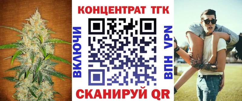 Дистиллят ТГК концентрат  MEGA ссылка  Избербаш 