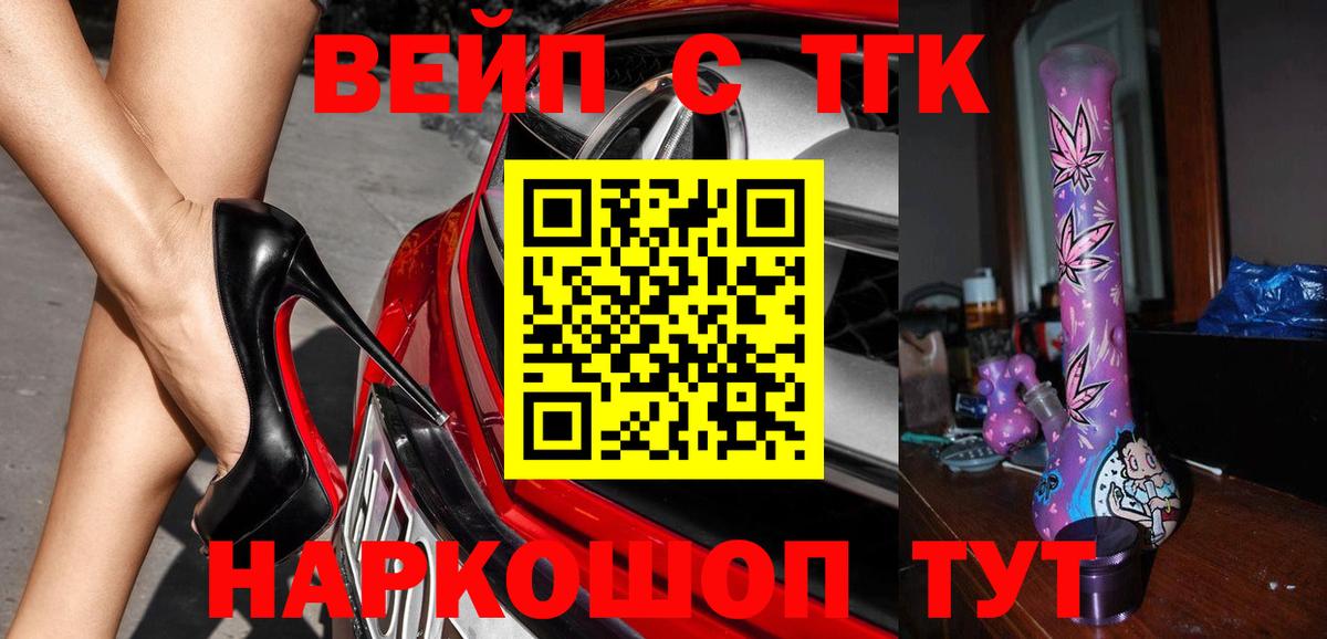 ТГК концентрат Избербаш