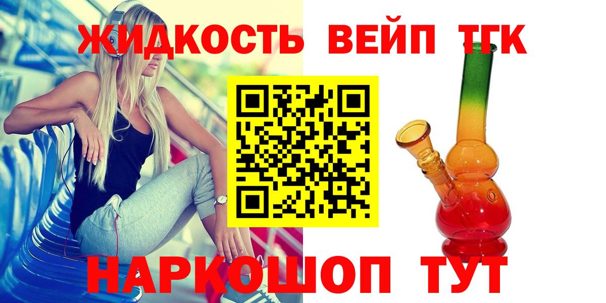 сколько стоит  Избербаш  ТГК THC oil  ТГК THC oil 
