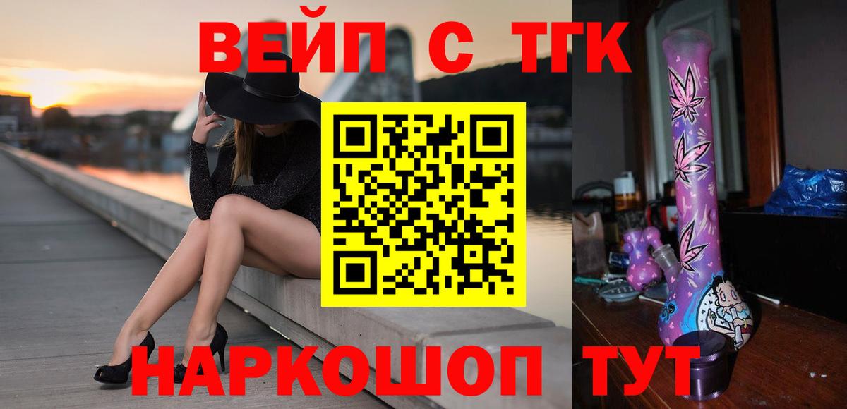 Дистиллят ТГК Wax Избербаш